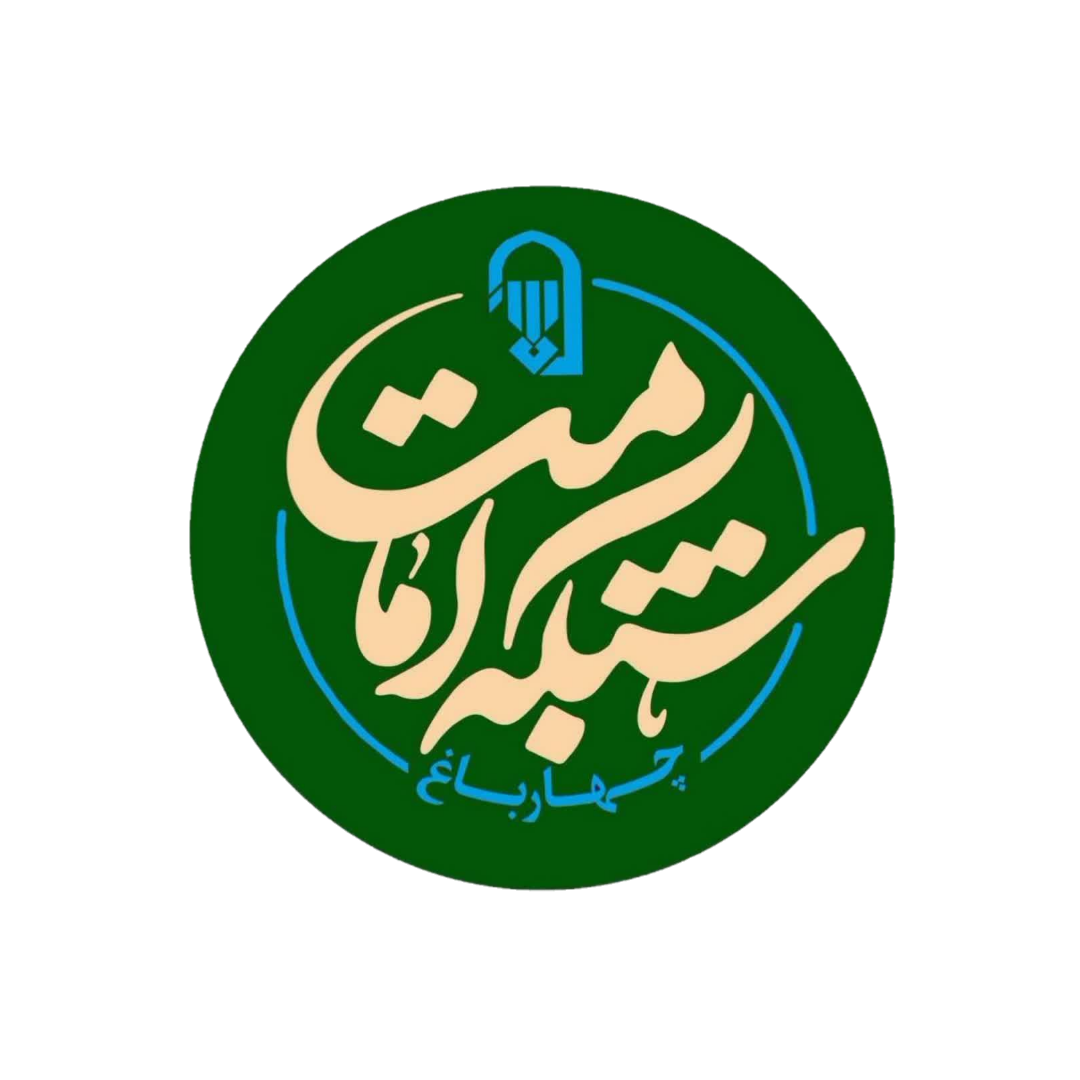 صفحه اصلی